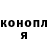 Героин гречка Yamakasi !