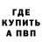 КЕТАМИН VHQ Wood Gob