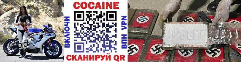 площадка официальный сайт  Афипский  КОКАИН 97% 
