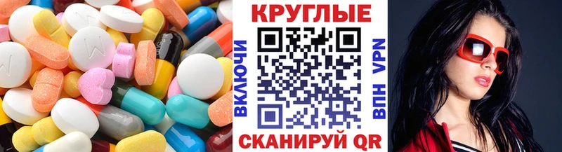 мега зеркало  купить наркотики сайты  Афипский  ЭКСТАЗИ MDMA 