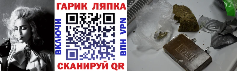купить наркотики сайты  Афипский  kraken рабочий сайт  Гашиш индика сатива 