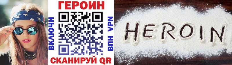 гидра ссылка Афипский Героин Афган сколько стоит