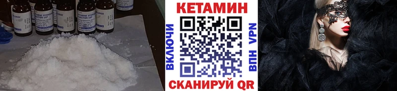 shop клад  MEGA маркетплейс  Афипский  КЕТАМИН ketamine 