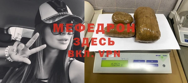 молекула духа Кукмор