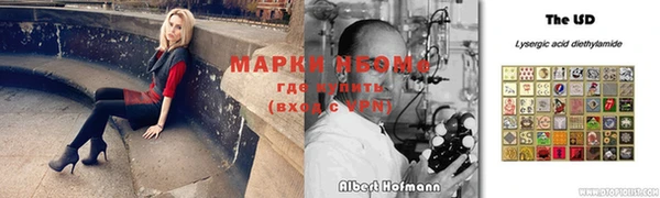 мефедрон Бородино