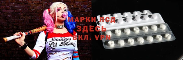 мдпв Бронницы
