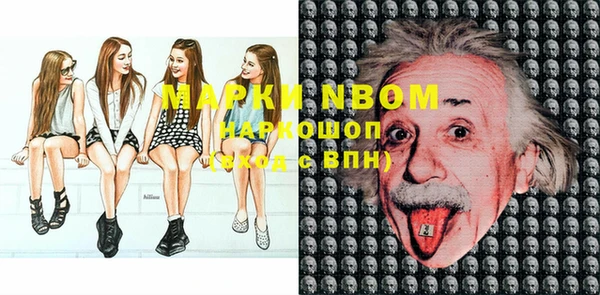 мефедрон Бородино