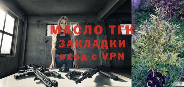 мдпв Бронницы