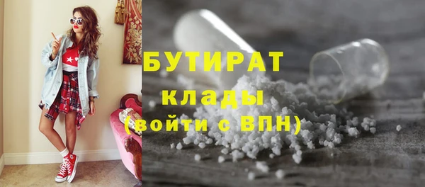мяу мяу кристалл Богородицк