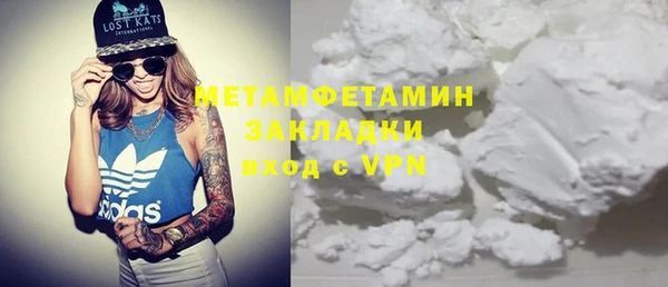 каннабис Богородск
