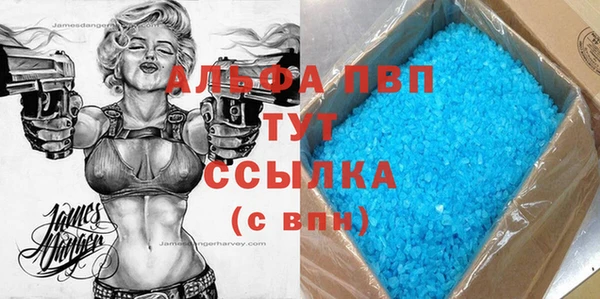 каннабис Богородск