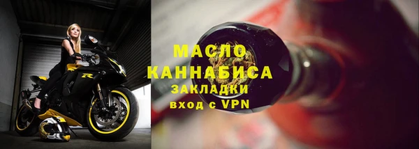 мефедрон Бородино