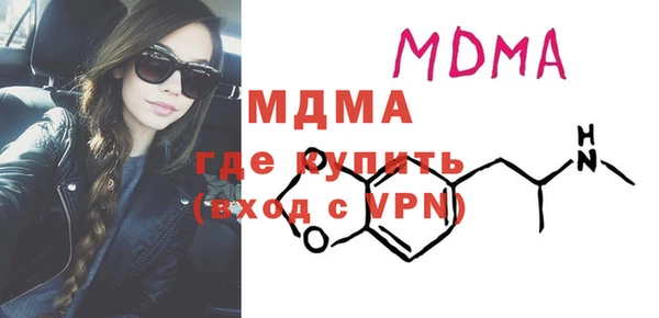 каннабис Богородск