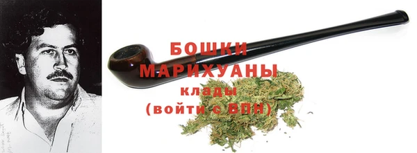 каннабис Богородск