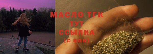 ГАЛЛЮЦИНОГЕННЫЕ ГРИБЫ Баксан