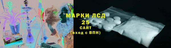 каннабис Богородск