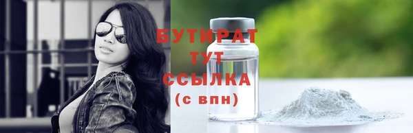 мяу мяу кристалл Богородицк