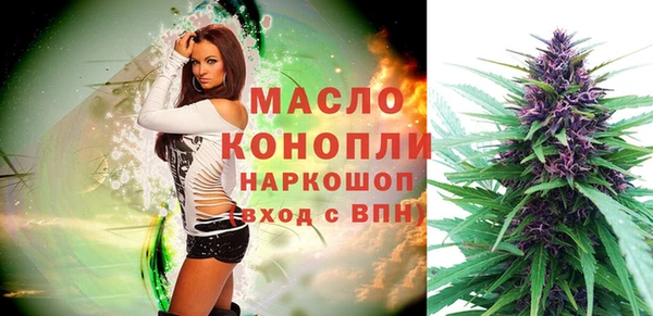 скорость mdpv Бугульма
