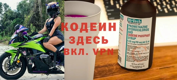 мефедрон Бородино