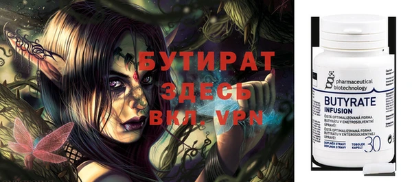 меф Богданович
