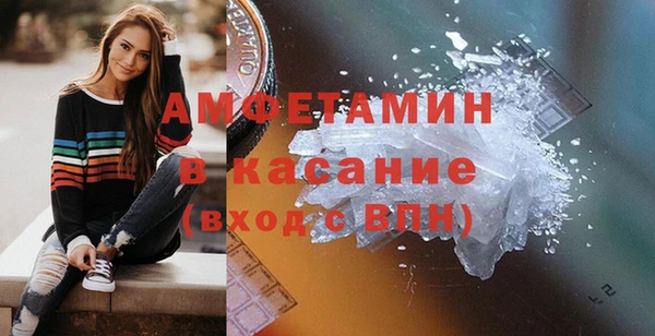 спиды Куйбышев