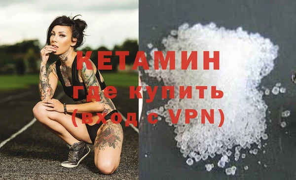 мяу мяу кристалл Богородицк