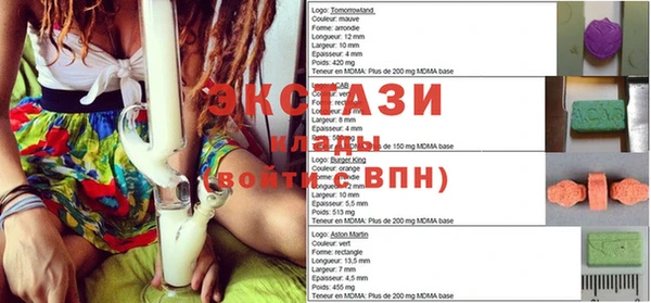 мяу мяу кристалл Богородицк