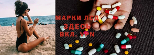 мяу мяу кристалл Богородицк