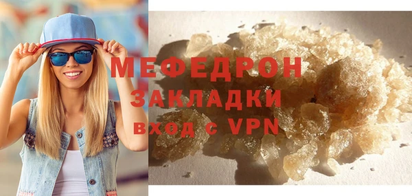 скорость mdpv Бугульма