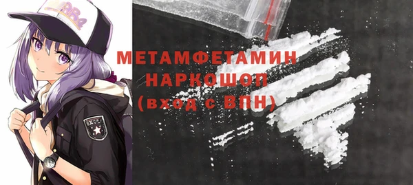 мяу мяу кристалл Богородицк