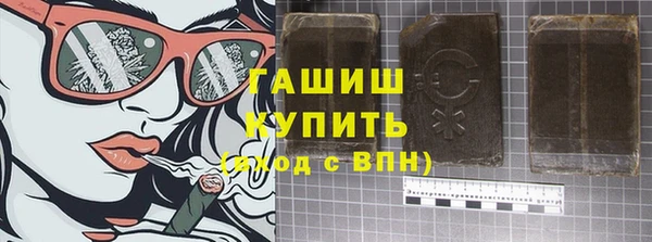 спайс Нягань