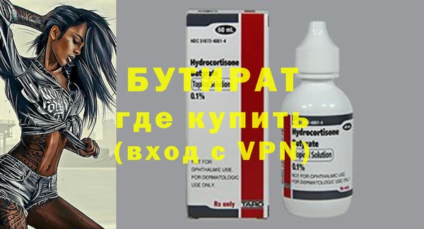 мяу мяу кристалл Богородицк