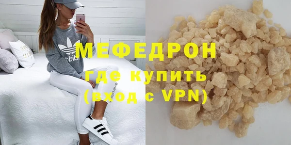мдпв Бронницы