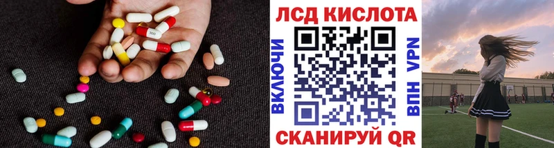 LSD-25 экстази кислота  mega tor  Афипский 
