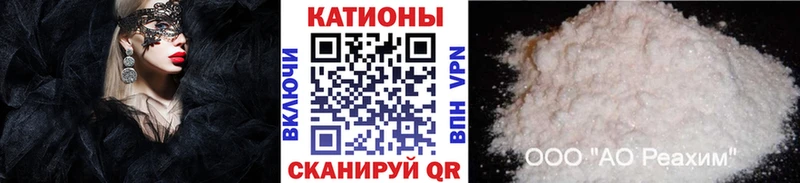МЕФ кристаллы  как найти закладки  нарко площадка телеграм  Афипский 