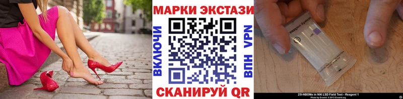 Марки NBOMe 1,8мг  omg вход  Афипский 